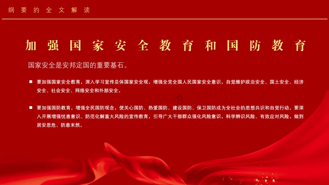 镇魔曲手游